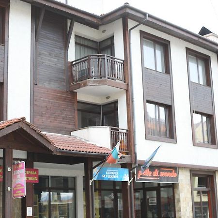 Simeon Apartment Bansko Exterior photo